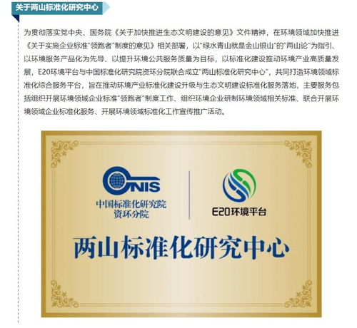 新增564家881项标准领跑者，污水垃圾处理等运营服务行业迎来标准化服务新突破